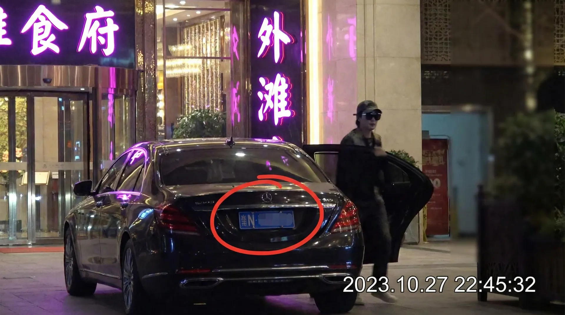 阿里体育官网 - 豪车餐厅外偷拍