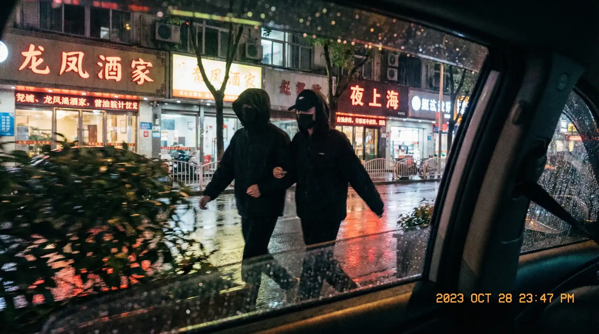 阿里体育官网 - 顶流明星深夜密会现场抓拍照片